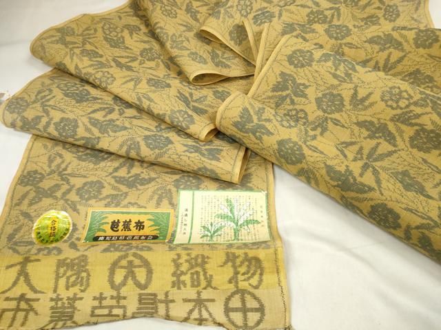 平和屋着物 夏物 芭蕉布 反物 着尺 草花文 大隈織物謹製 上代34万 証紙付き 絹麻 zzz