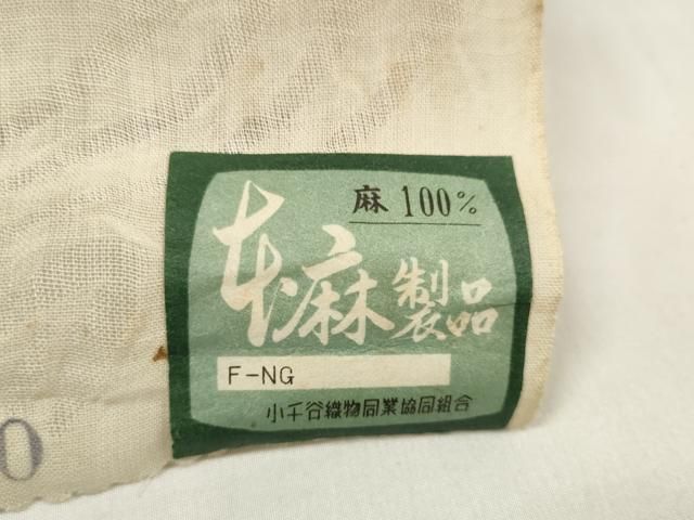 平和屋着物＊夏物　長襦袢　反物　着尺　本麻翆紗　流水菖蒲紋紗　小千谷織物謹製　麻　逸品　未使用　DABA7115zzz 平和屋着物＊夏物 長襦袢 反物 着尺 本麻翆紗 流水菖蒲紋紗 小千谷織物