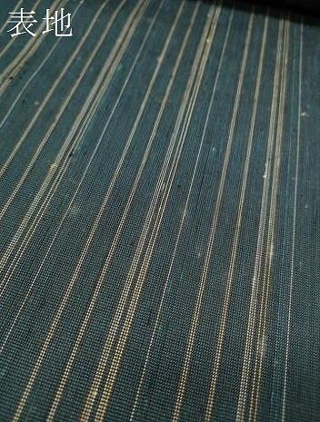 着尺 みちのく織