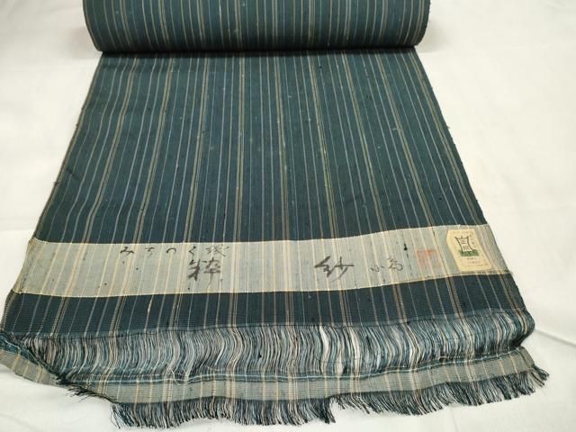 小島織物謹製 zzz