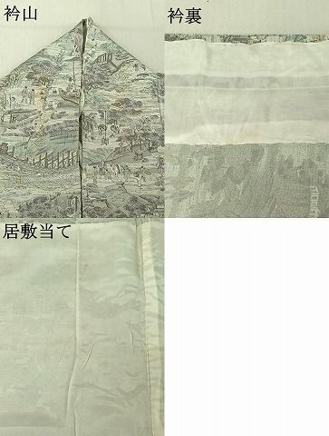  平和屋着物 上質な小紋 単衣 手描き 人物風景文 金彩 鬼しぼ縮緬 正絹 jh 小紋 着物