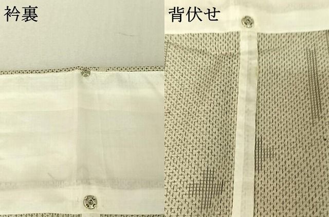  平和屋着物 上質な紬 単衣 流水松皮菱文 正絹 jh 紬 着物