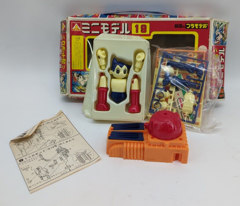 アオシマ ミニモデル 鉄腕アトム ロボット島 19