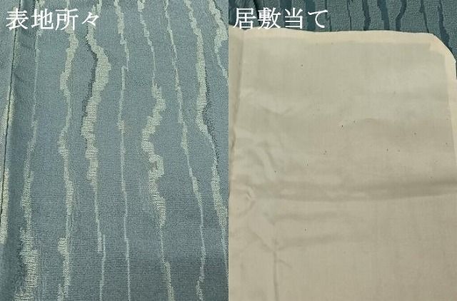  平和屋着物 上質な小紋 単衣 変わり縞 正絹 jh 小紋 着物