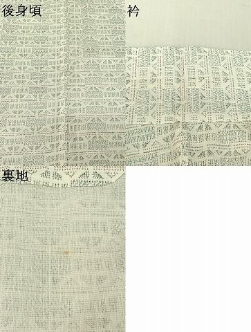 平和屋着物▽上質な小紋　単衣　横段文　AABE1187jh 平和屋着物▽上質な小紋 単衣 横段文 AABE1187jh - メルカリ