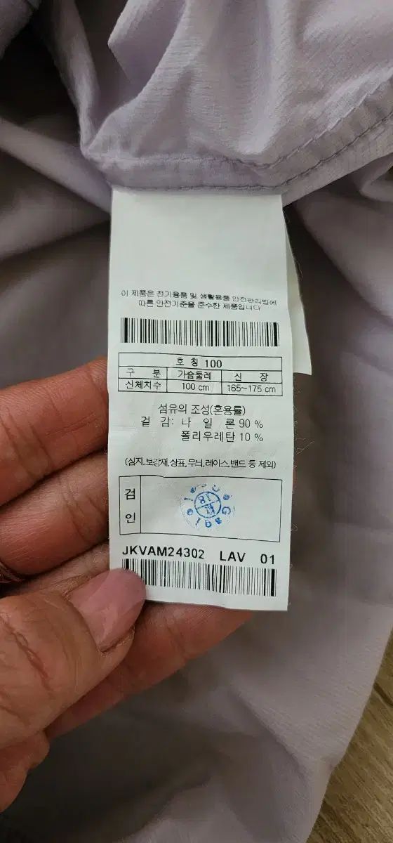  コーロンスポーツ 薄い ベスト 100 ベスト ジレ ベスト ジレ ビスチェ