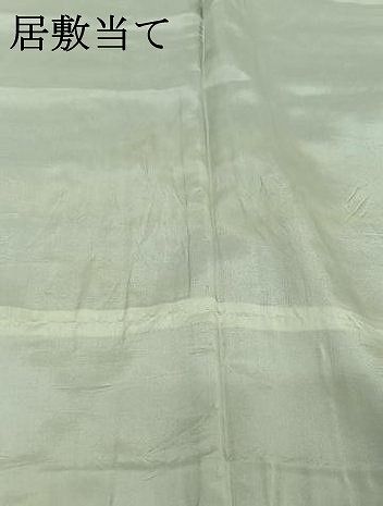 平和屋着物 上質な小紋