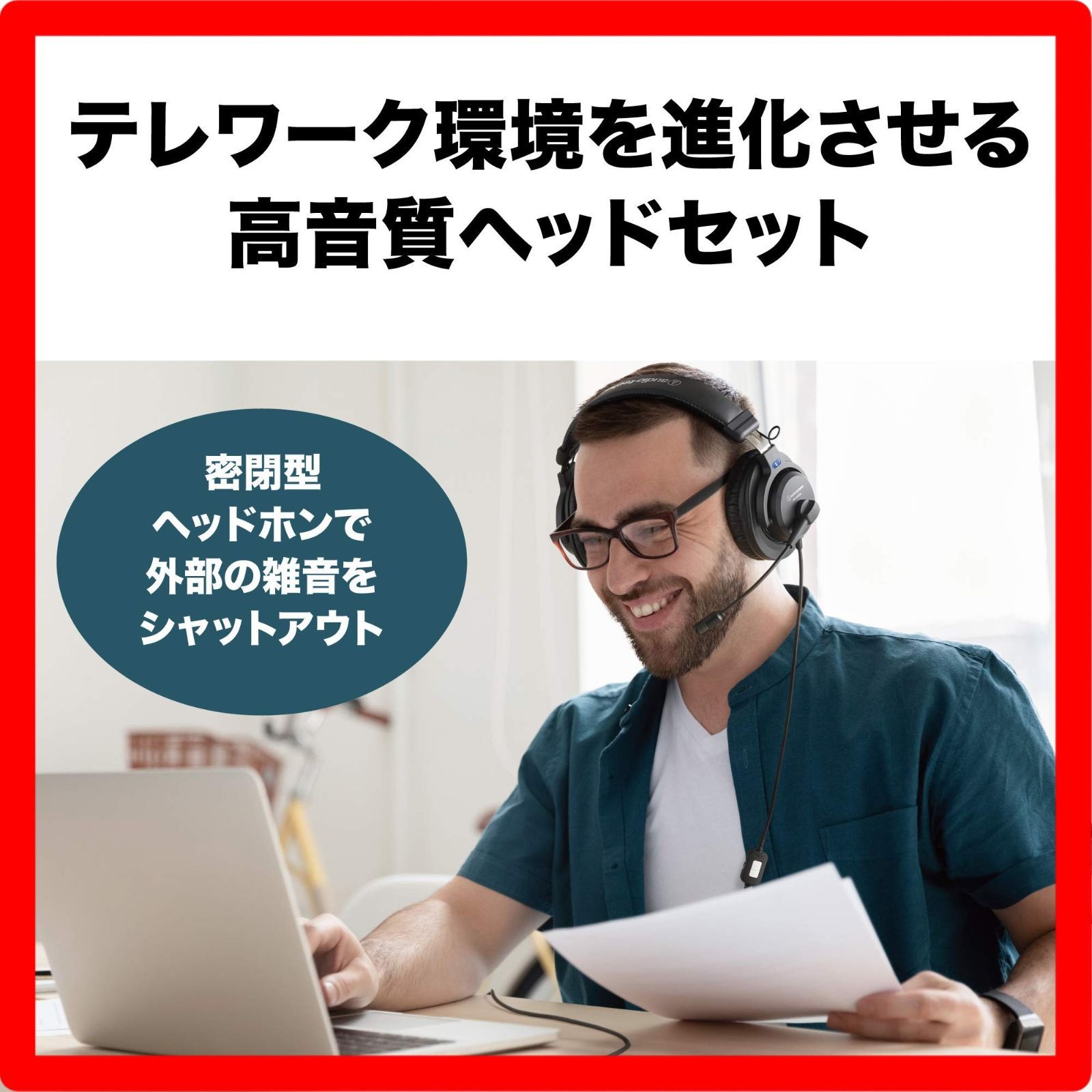audio technica ヘッドセット テレワーク 在宅勤務 実況 ブラック ATH 770 XCOM