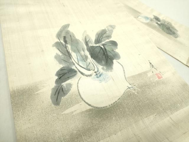 平和屋着物 九寸名古屋帯 作家物 紬地 手描き 成り物 蕪 正絹 ps