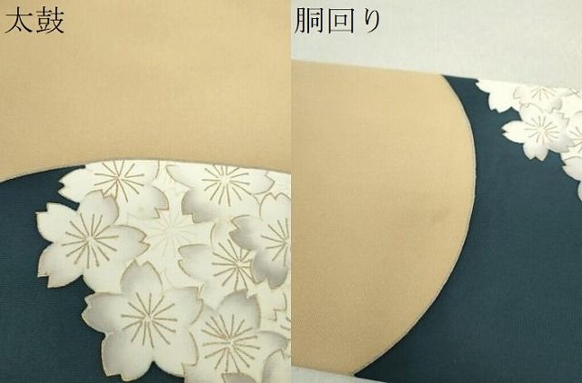 平和屋着物○塩瀬 九寸名古屋帯 舞桜 金彩 正絹 逸品 DABA1356ps