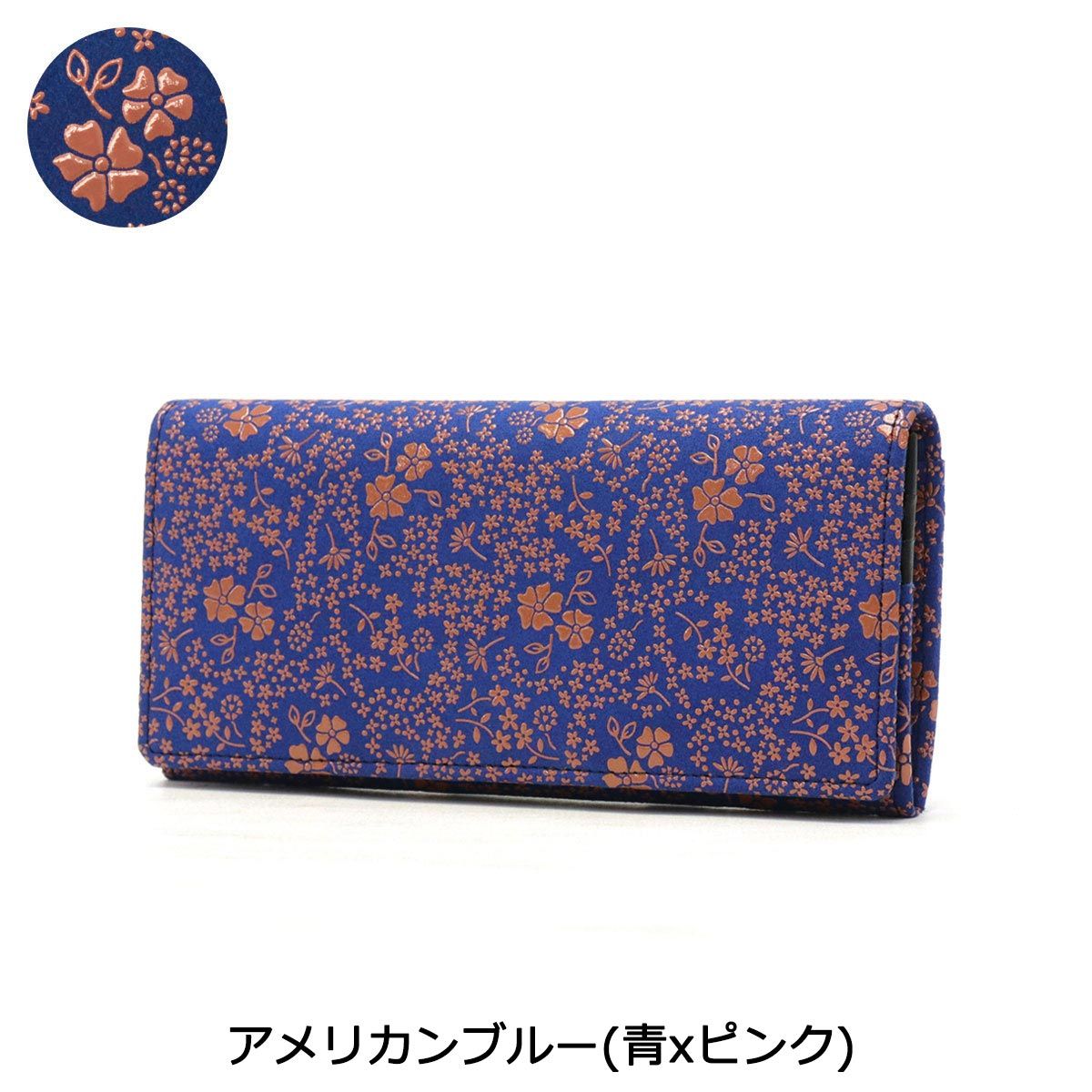 印傳屋 長財布 印伝 インデンヤ INDEN-YA 束入Q 財布 ロングウォレット 