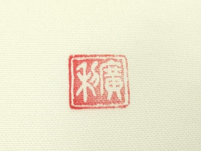 日本工芸会正会員