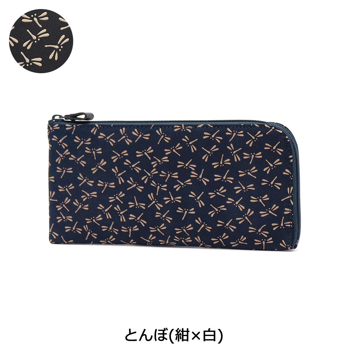 印傳屋 長財布 印伝 インデンヤ INDEN-YA 束入A 財布 L字ファスナー長