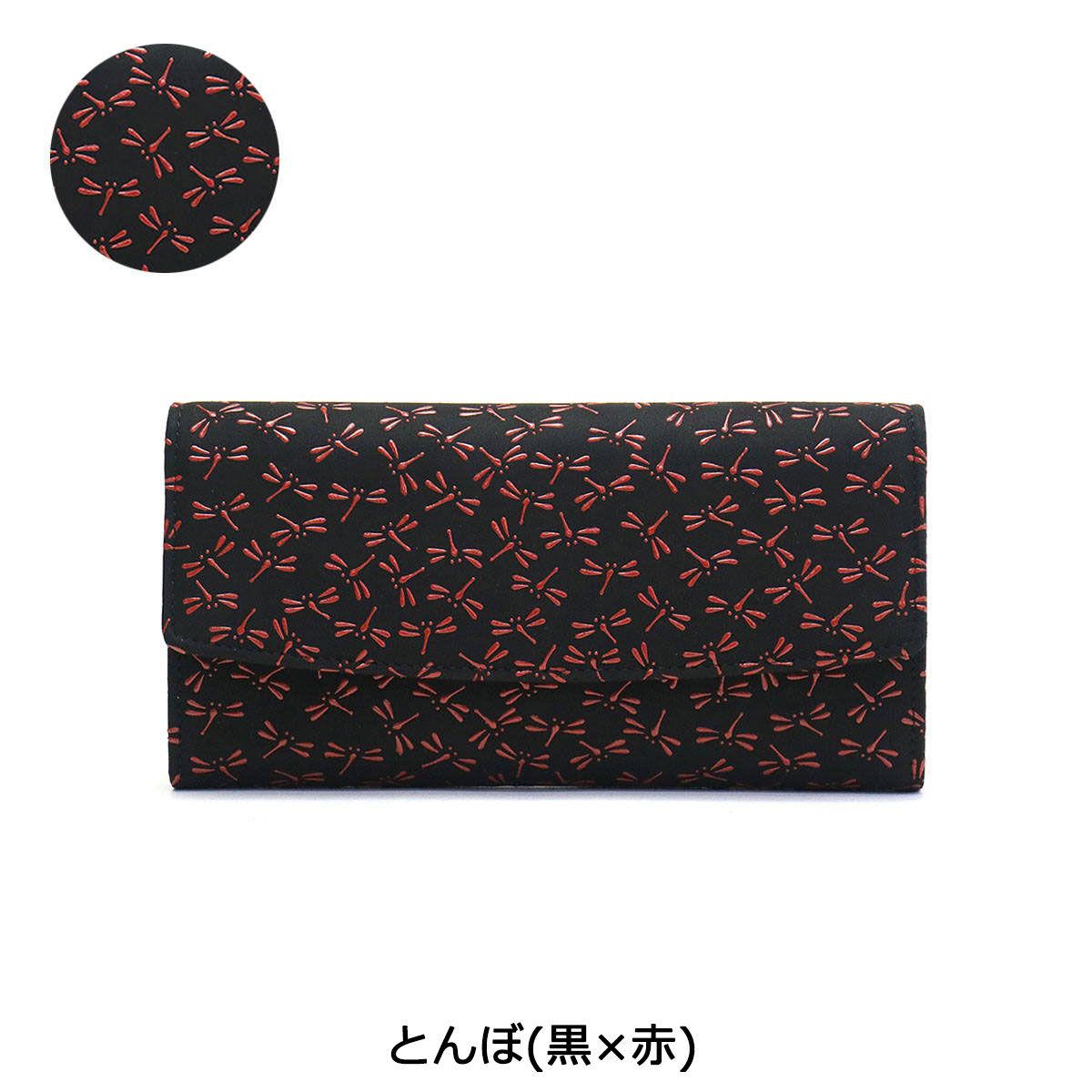 印傳屋 長財布 印伝 インデンヤ INDEN-YA 財布 束入S レディース 