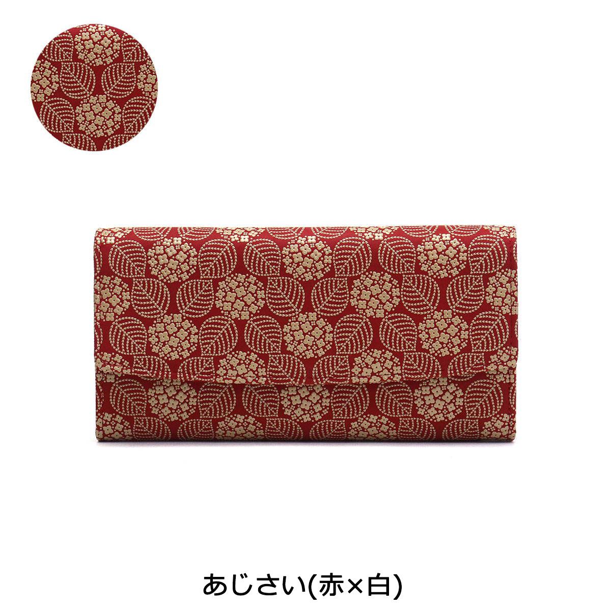 印傳屋 長財布 印伝 インデンヤ INDEN-YA 財布 束入S レディース 