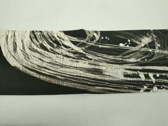 平和屋着物○塩瀬 九寸名古屋帯 作家物 ろうけつ染め 抽象文様 黒地