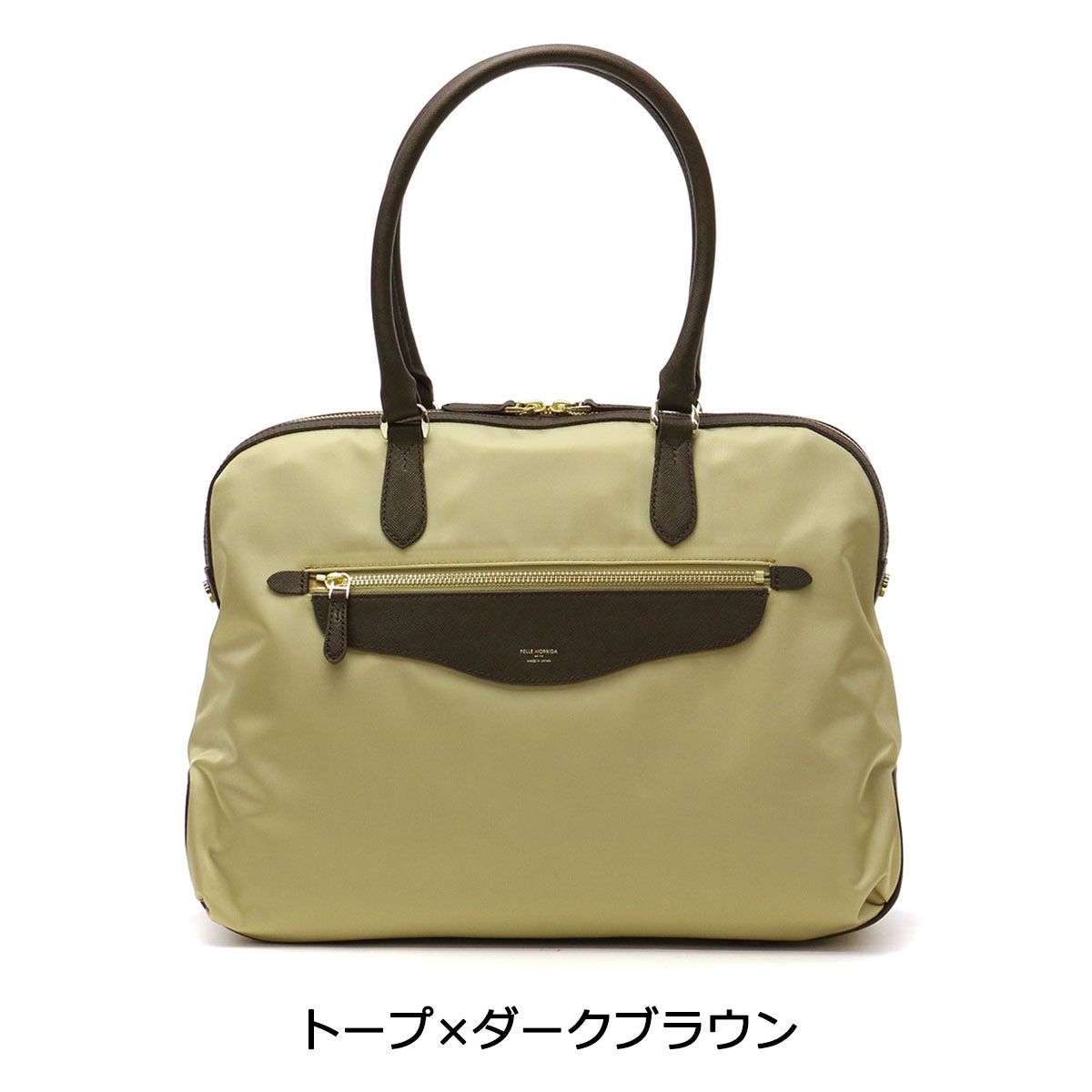 ペッレモルビダ PELLE