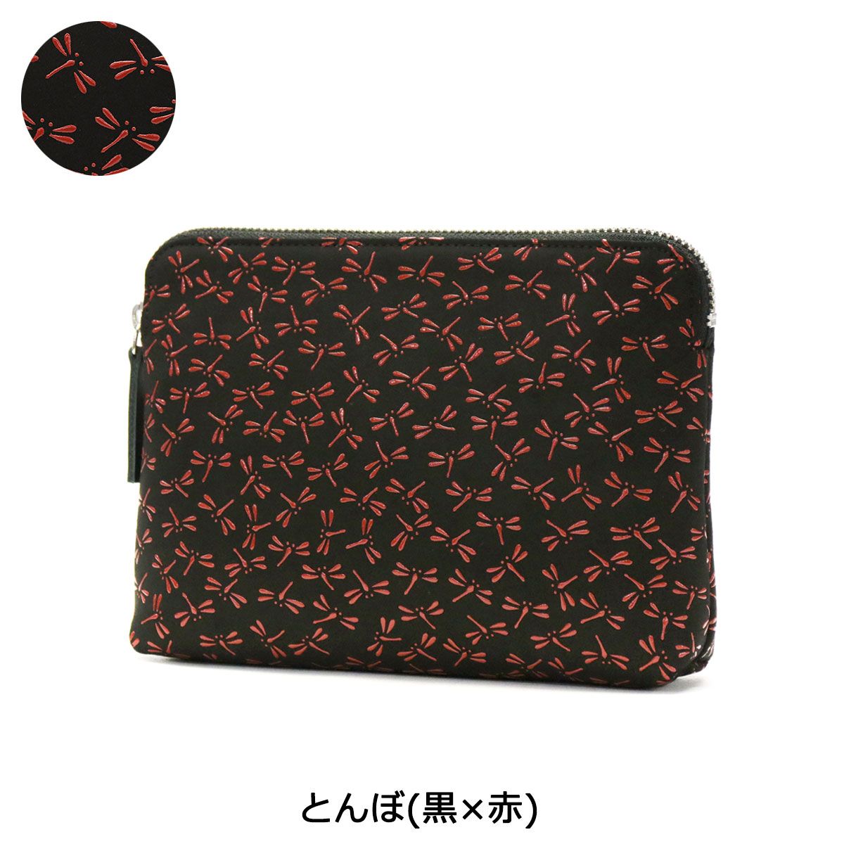 印傳屋 ポーチ 印伝 インデンヤ INDEN YA No 14 小物入れ ケース レディース メンズ 和小物 和柄 本革 漆 4414 ローズ小 黒x黒