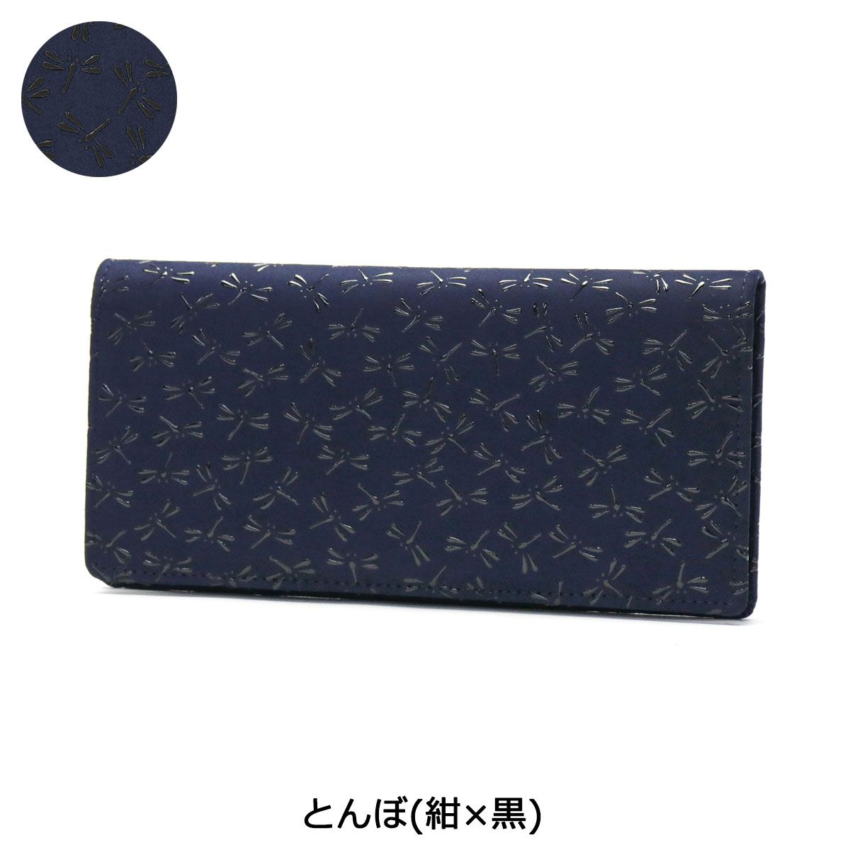 印傳屋 カードケース 印伝 インデンヤ INDEN-YA 印傳屋 カード入E 