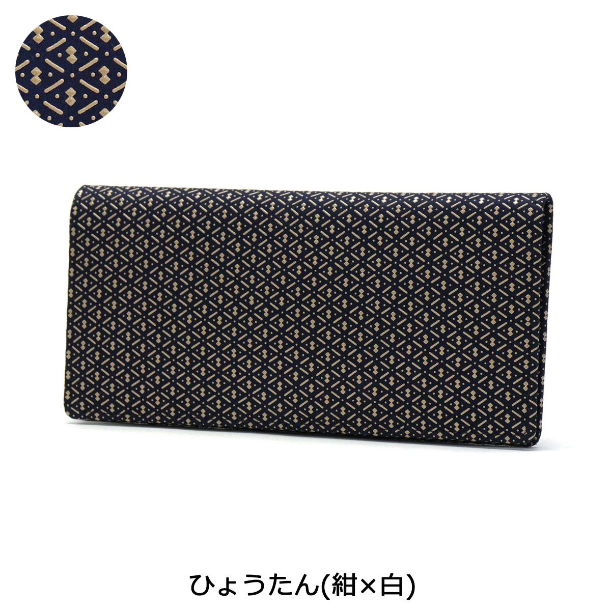 印傳屋 カードケース 印伝 インデンヤ INDEN-YA 印傳屋 カード入E 