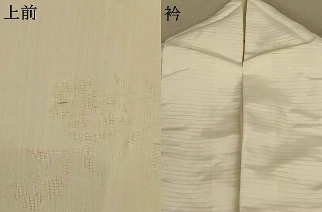 平和屋着物 夏物