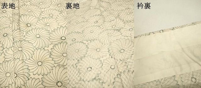 平和屋着物▽上質な小紋 単衣 花尽くし 正絹 逸品 DAAZ6364fe