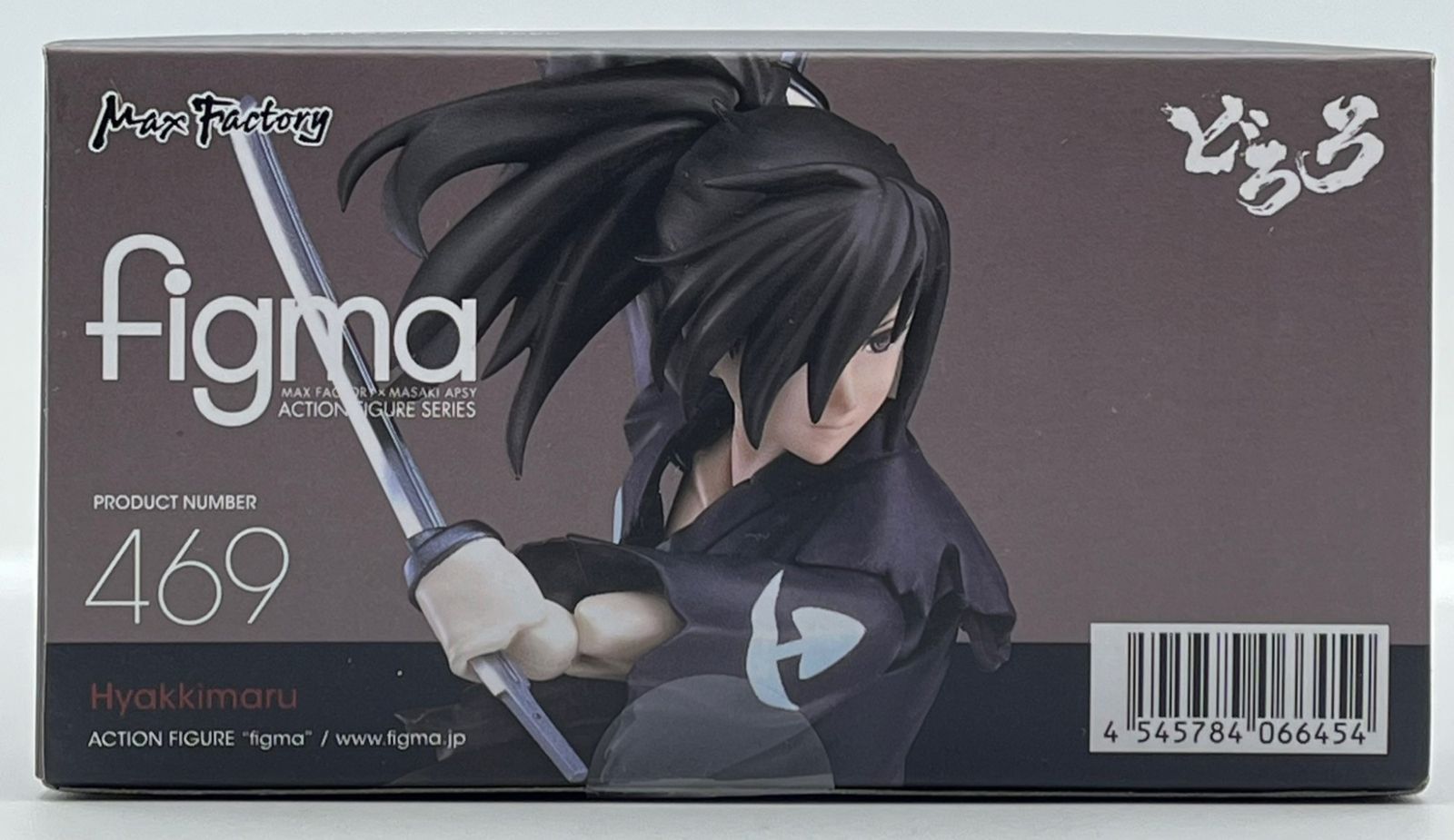 未開封】figma どろろ 百鬼丸 可動フィギュア 《特典：魚パーツ付き