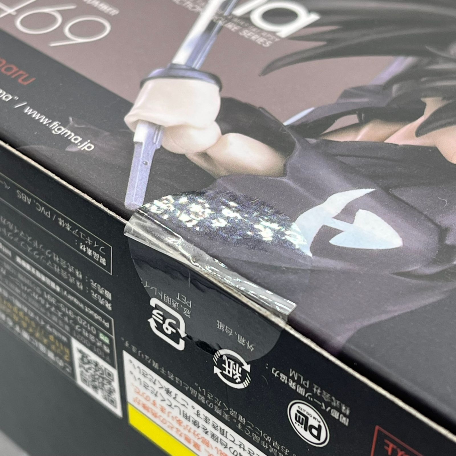 未開封】figma どろろ 百鬼丸 可動フィギュア 《特典：魚パーツ付き