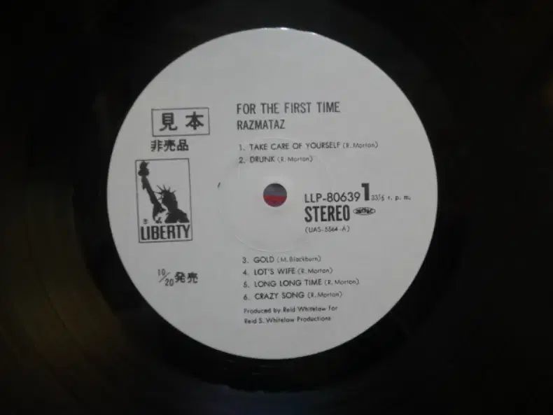 日本 PROMO LP Razmataz ー 1972 年 早い Psych