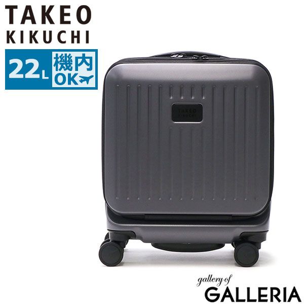 Samsonite サムソナイト シルエットMV ABS樹脂 4輪 キャリーケース