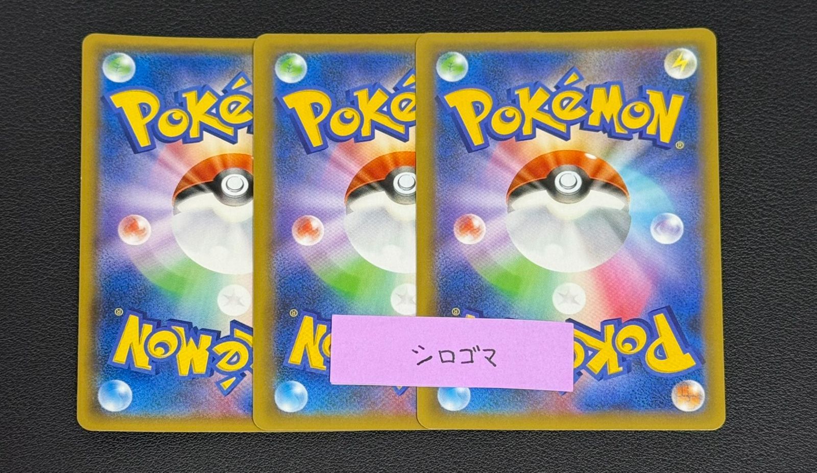 ひかるミュウ ミュウex ミュウツーex 25th - メルカリ