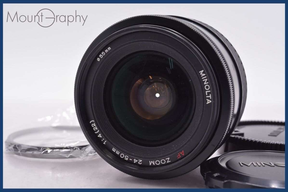 ミノルタ MINOLTA AF ZOOM 24-50mm F4 前後キャップ&レンズフィルター