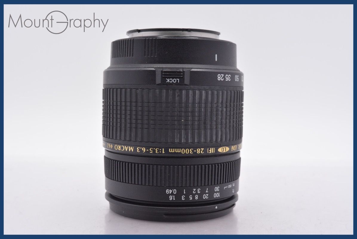 タムロン TAMRON AF XR Di LD IF 28 300 mm F 3 5 6 MACRO 前後キャップ他 ソニー ミノルタA用 am 2316