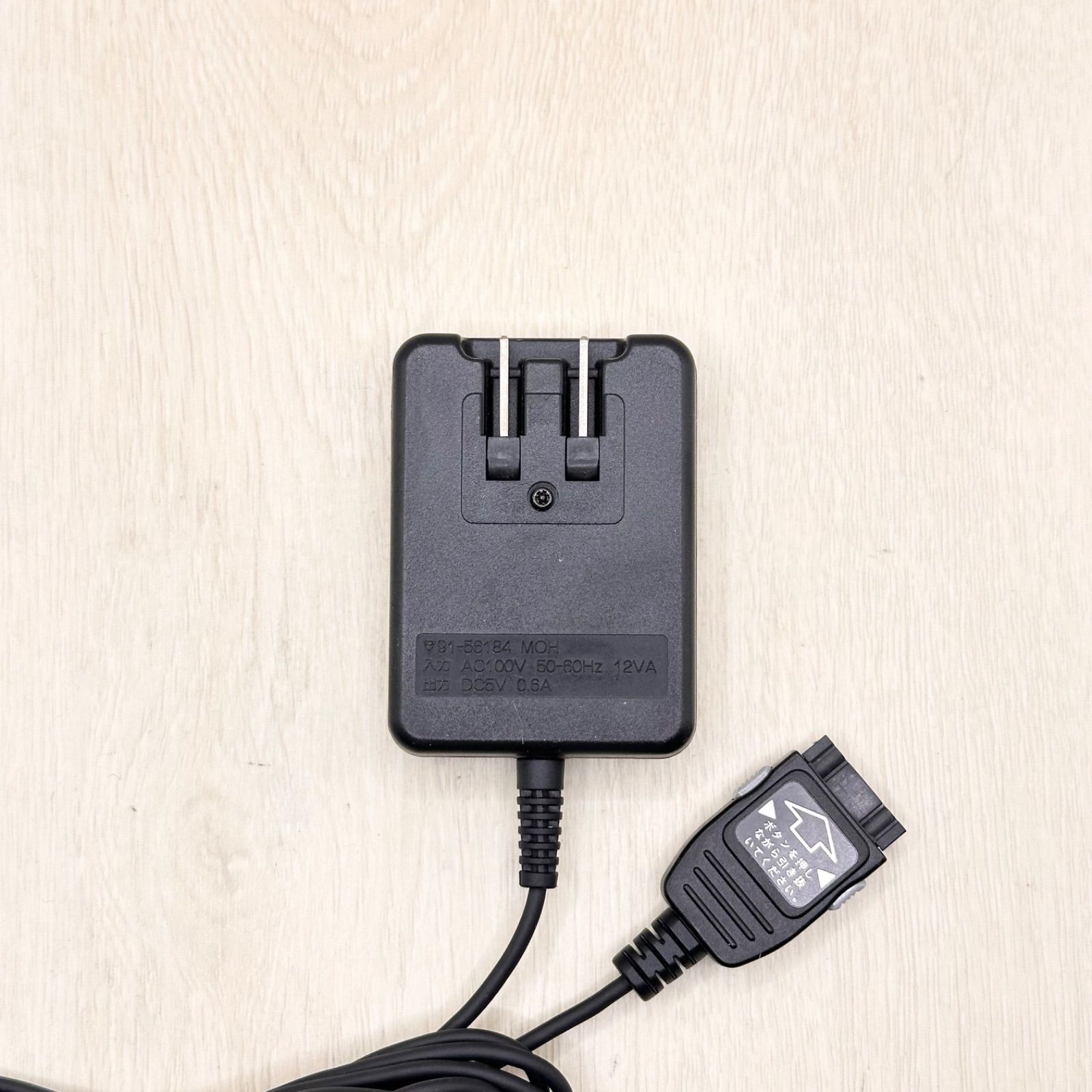 CV381 TU-KA ツーカー 東芝 TOSHIBA 急速充電アダプタ 携帯電話