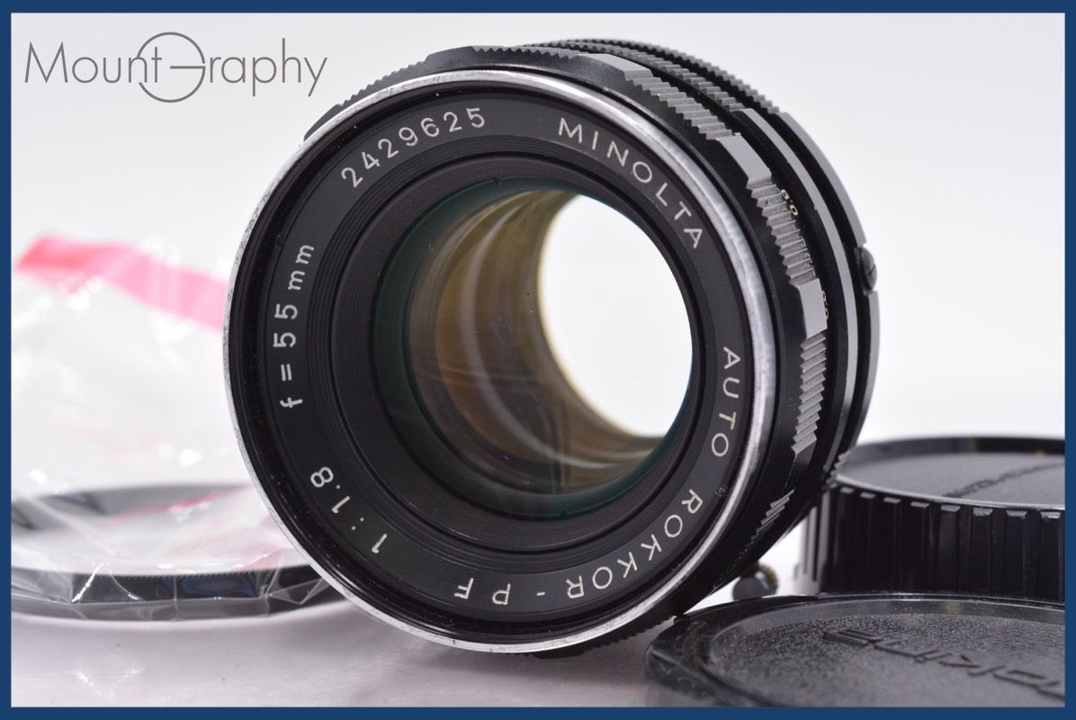 ミノルタ MINOLTA AUTO ROKKOR-PF 55 mm F 1.8 前後キャップ-レンズフィルター付 同梱無料 am 2321