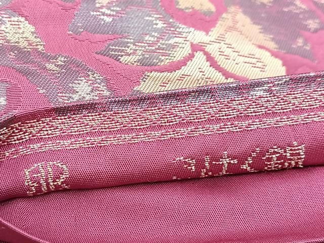 平和屋着物◎西陣 服部織物謹製 六通柄袋帯 こはく錦 更紗花文 金糸