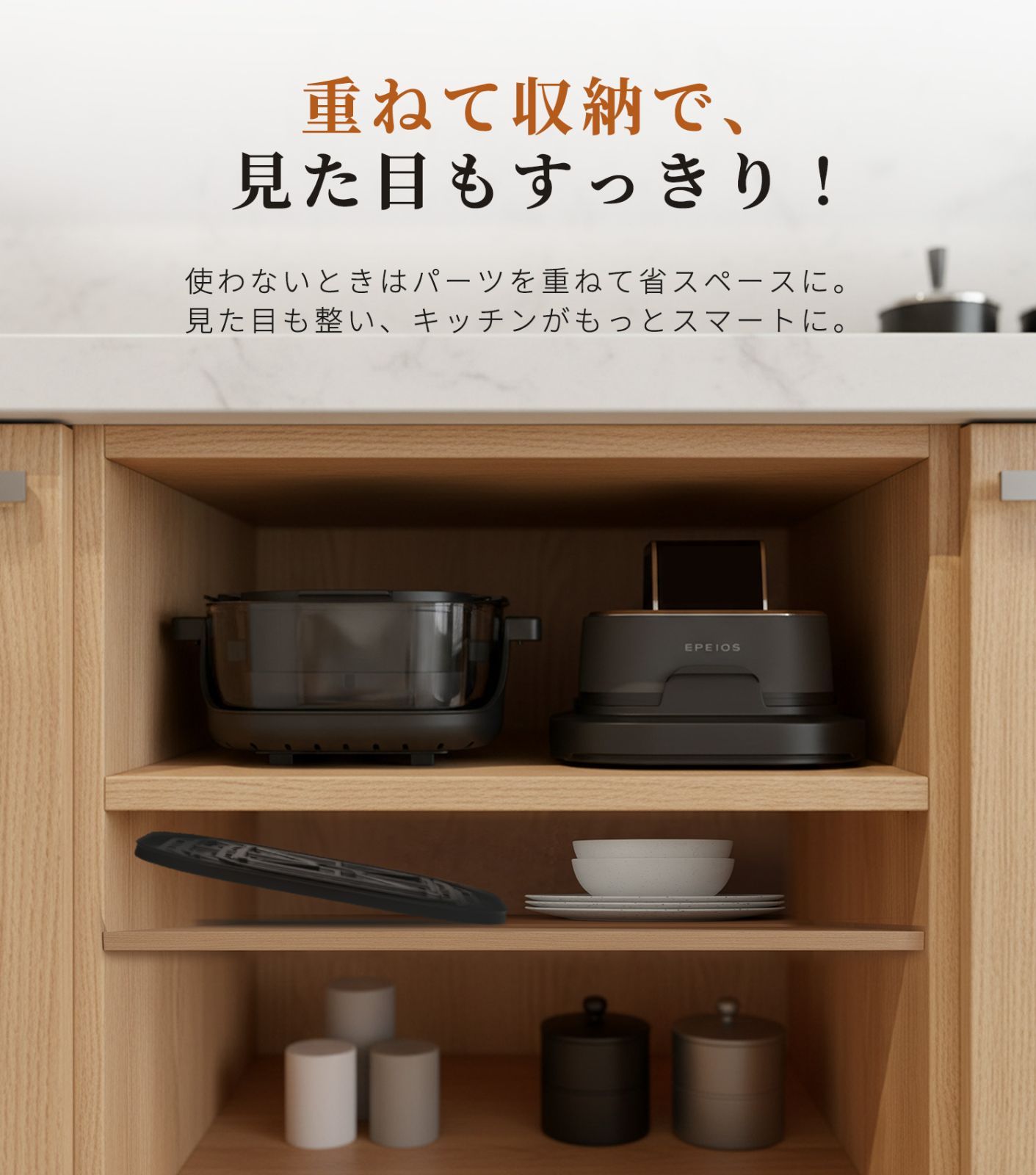 EPEIOS EPAO248 ノンフライヤー 4L＋1.5L ガラスボウル 2点セット