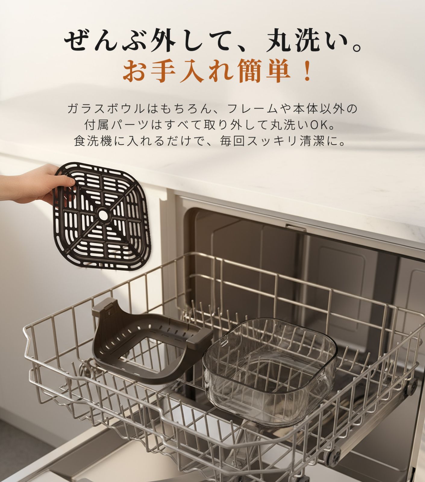 EPEIOS EPAO248 ノンフライヤー 4L＋1.5L ガラスボウル 2点セット