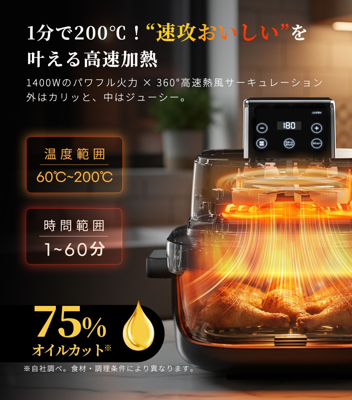 EPEIOS EPAO248 ノンフライヤー 4L＋1.5L ガラスボウル 2点セット