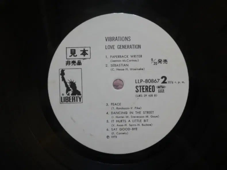 日本 PROMO LP Love Generation ー 1973 年 早い