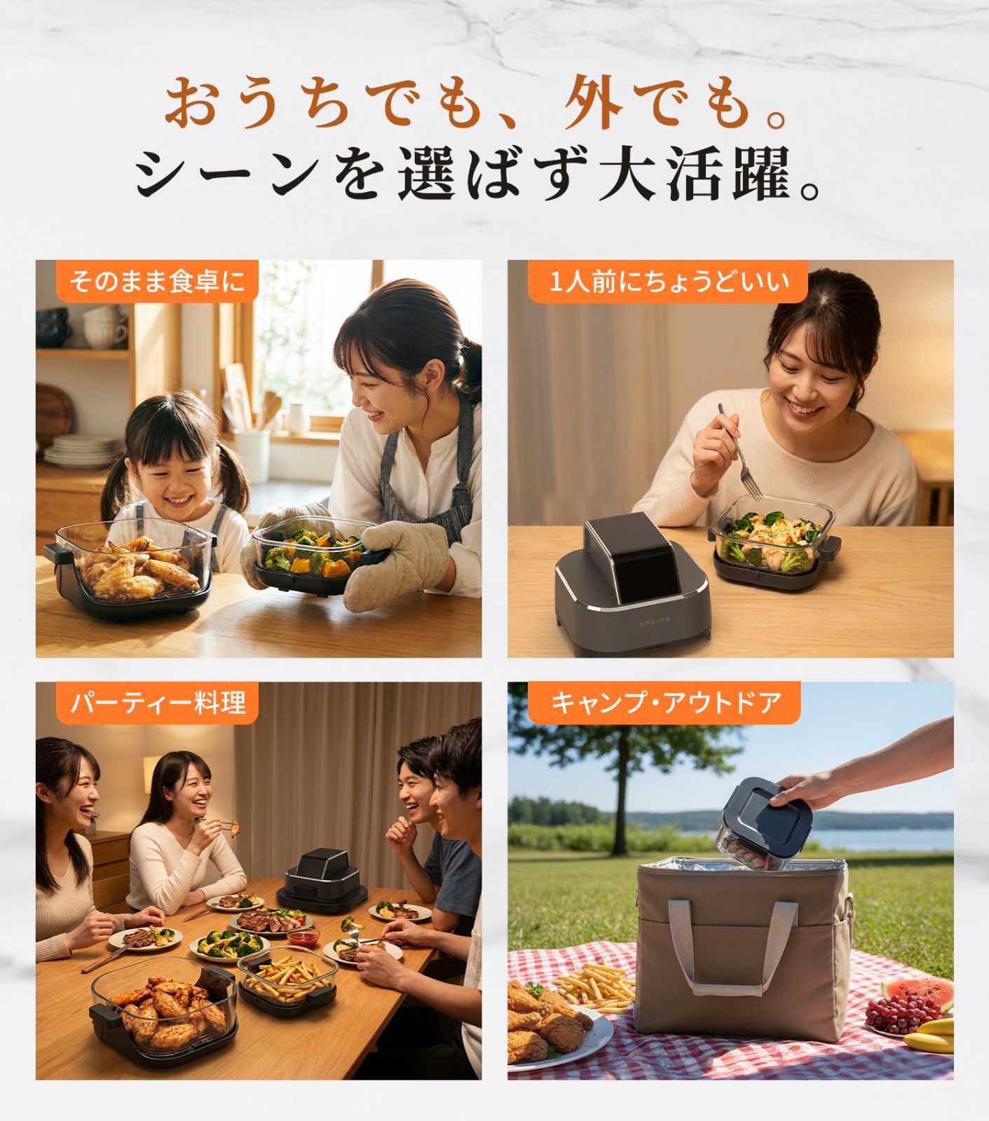 ノンフライヤー 4L・1.5L 2点セット テーブルクッカー ガラスボウル