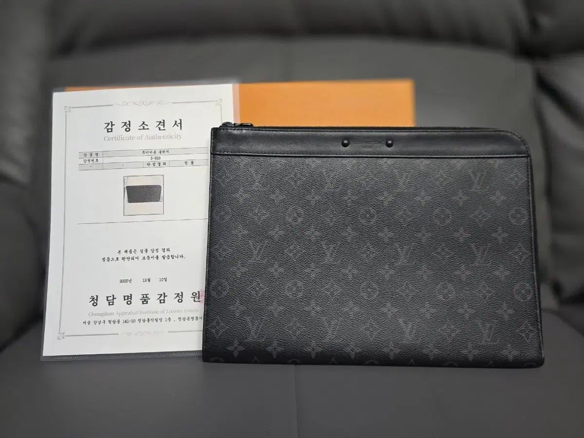 ブランド ルイヴィトン エクリプス ポシェット クラッチバッグ