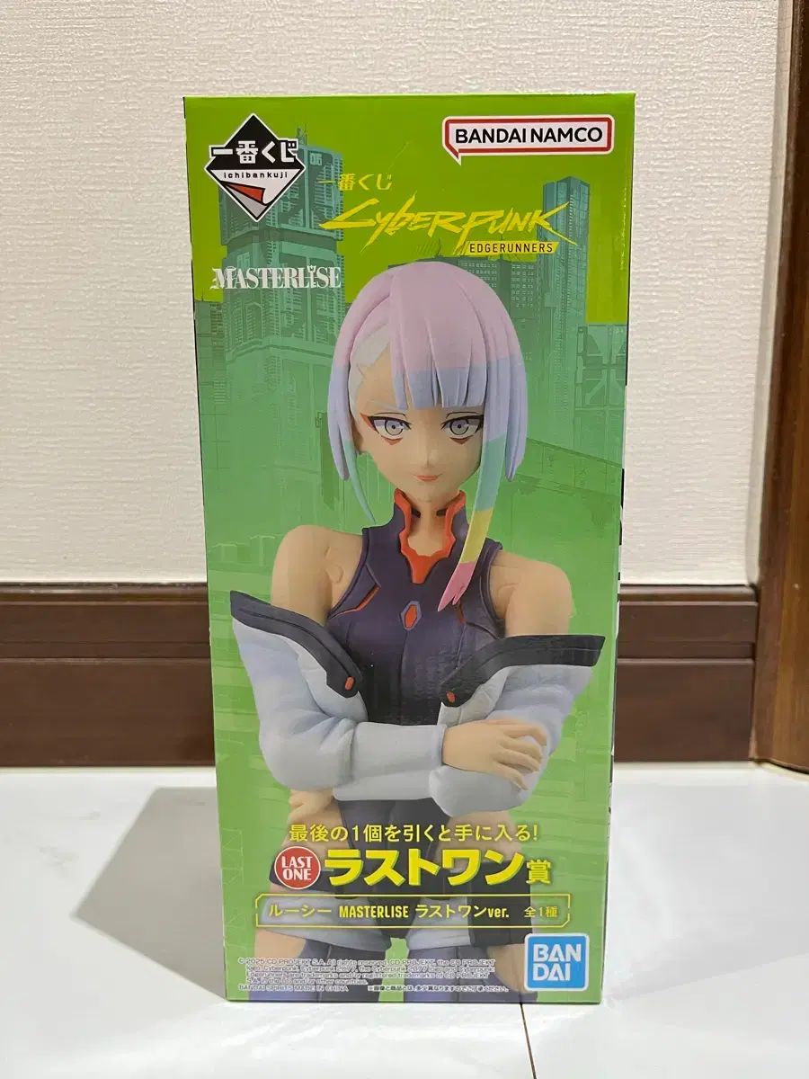 サイバーパンク エッジランナーズ 一番くじ ルシ ラストワン