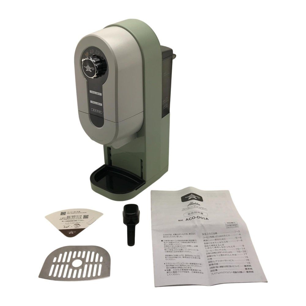 Aladdin アラジン コーヒーメーカー 1杯用 130 ml 250 ACO D 01 A G