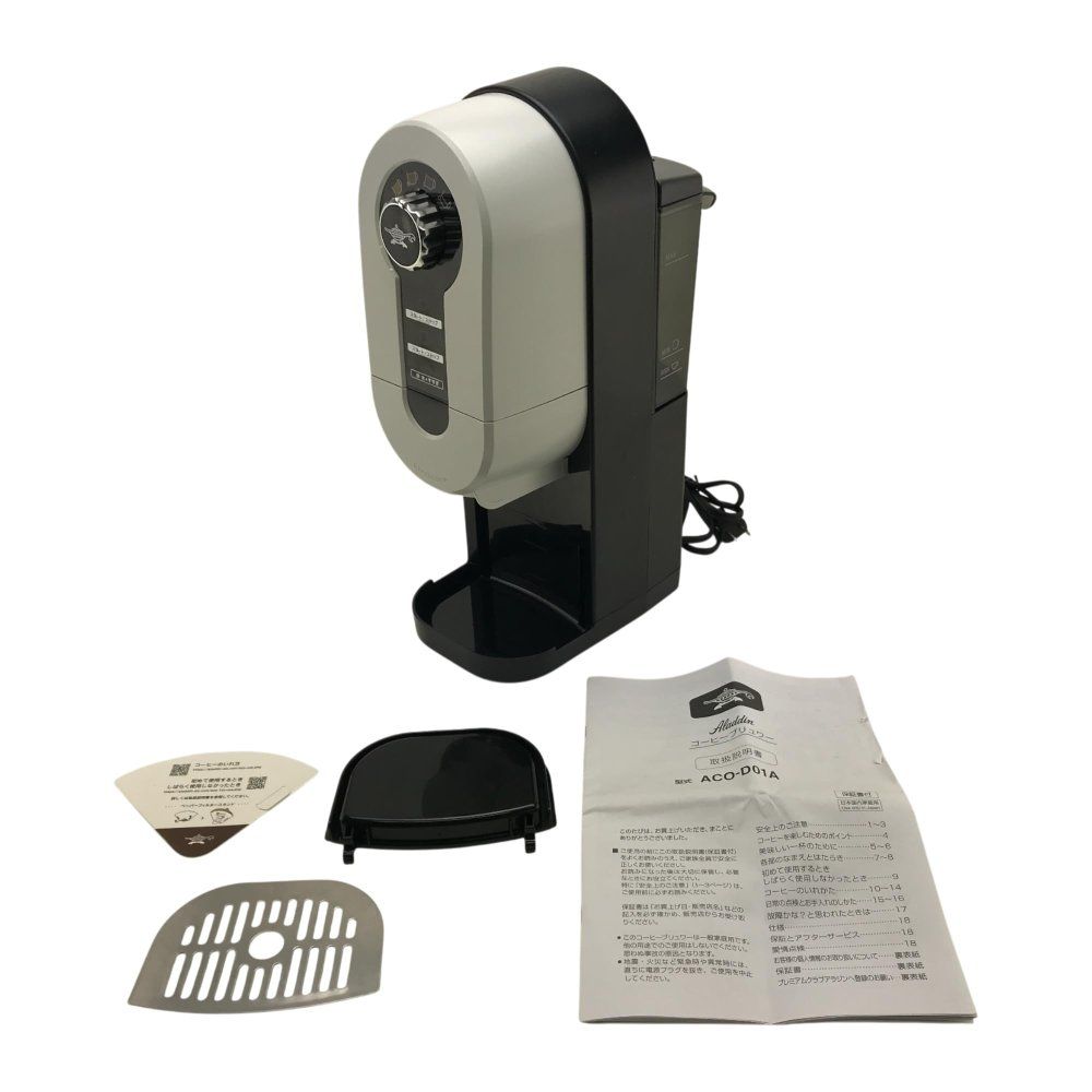 Aladdin アラジン コーヒーメーカー 1杯用 130 ml 250 ACO D 01 A K