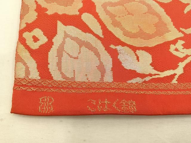 平和屋着物◎西陣 服部織物謹製 六通柄袋帯 こはく錦 草花文 金糸 正絹