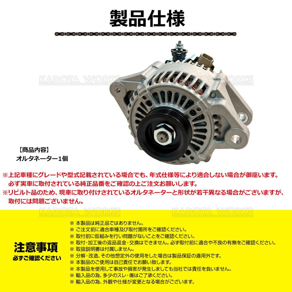 トヨタ カローラフィールダー NZE141 NZE141G NZE144 NZE144G