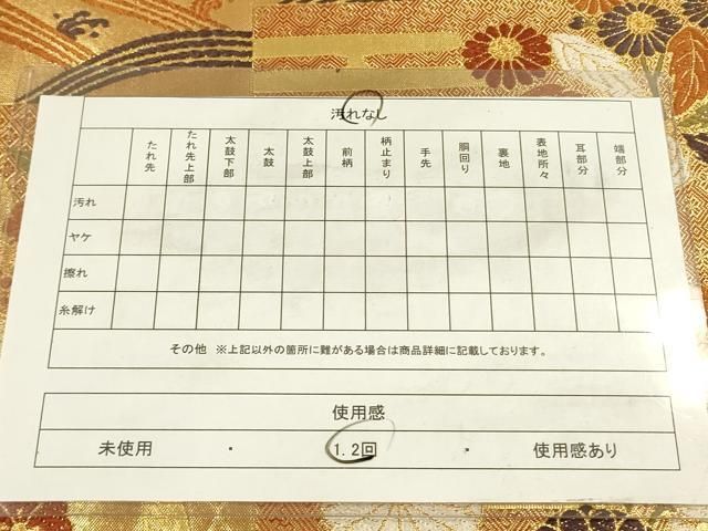 美品❣️正絹❣️全通柄❣️膨れ織り❣️暈し染め❣️オリエンタル更紗❣️艶やかな袋帯❣️ A5 美品 波 菊唐草 金糸 正絹 六通 袋帯 フォーマル O46 - メルカリ