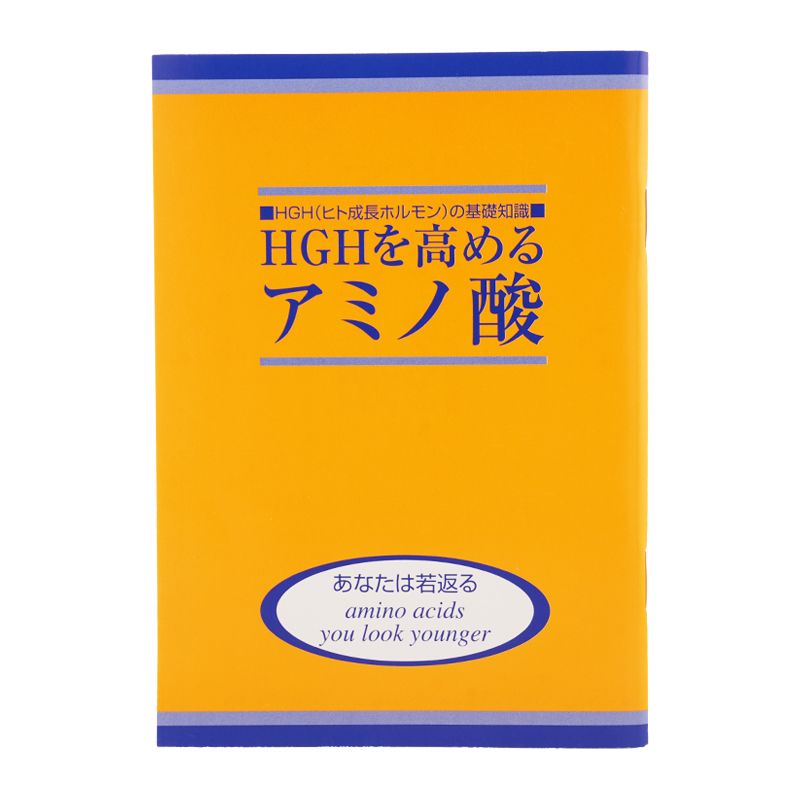健康食品 GRAMINO アミの酸加工食品