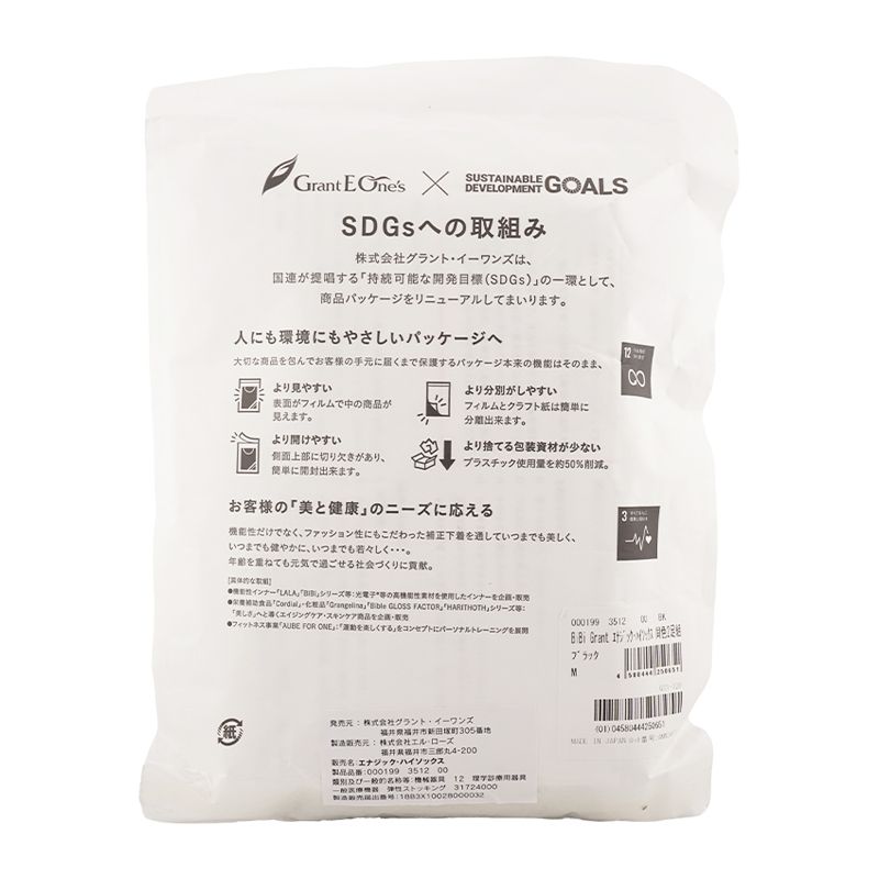 BiBi Grant グラントイーワンズ エナジックハイソックス ブラック M 黒